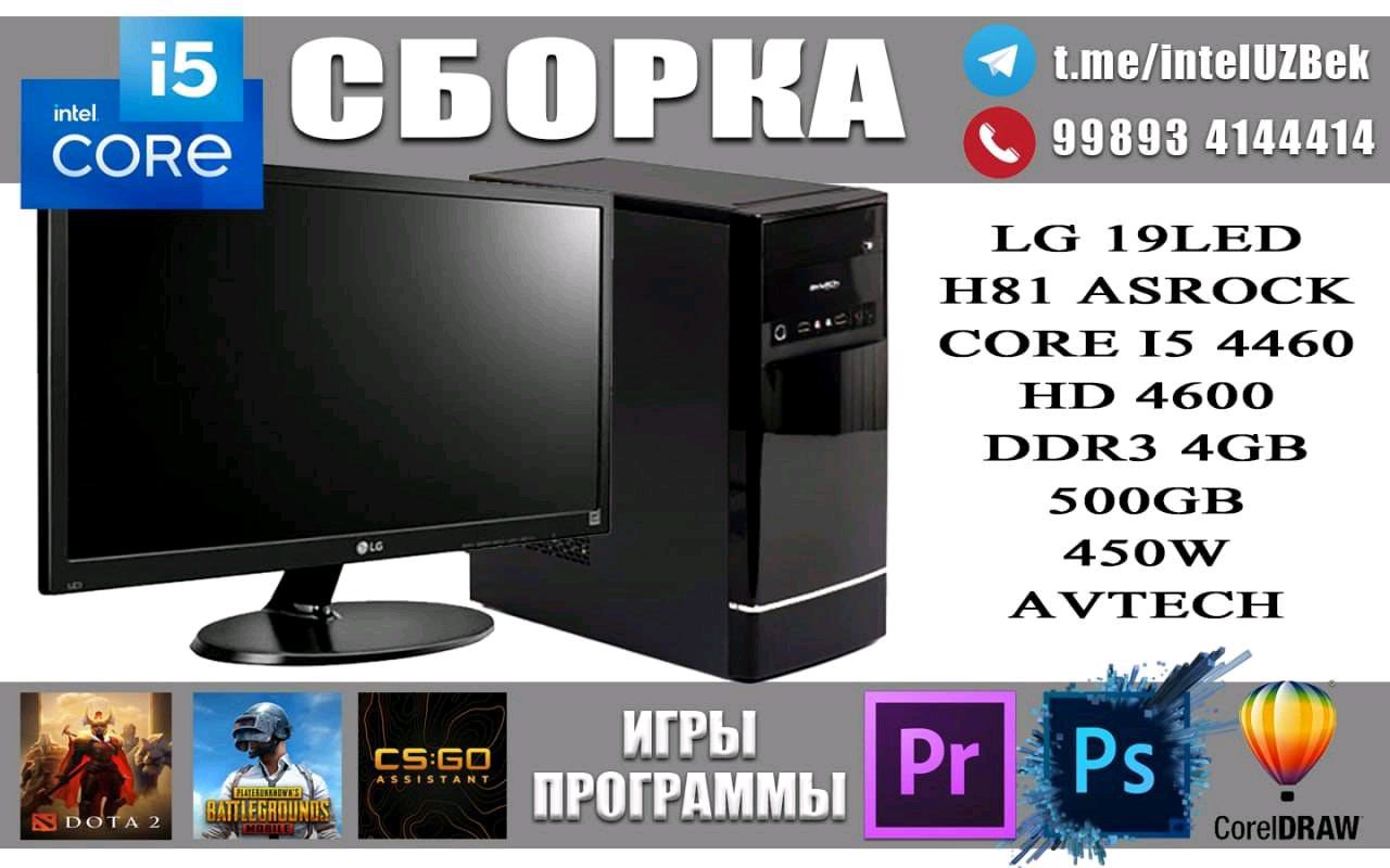 CORE i5 4460 Компьютер - reqlama.uz